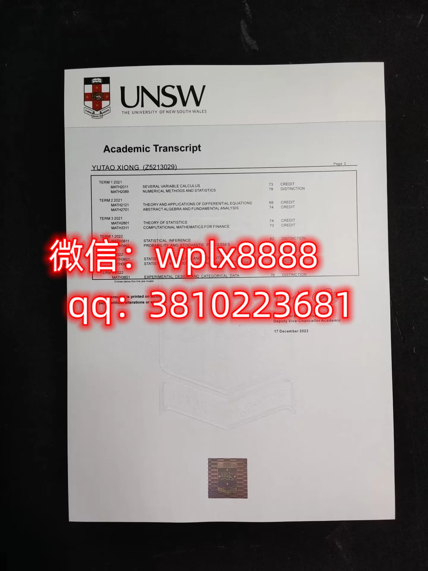 新南威尔士大学毕业证样本成绩单模板