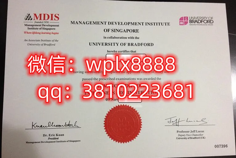 新加坡管理发展学院毕业证样本成绩单模板